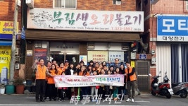 사상구, 감전동 가족애 증진 사업 우리는 가족(we are family) 시행