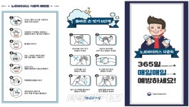 한국위생지킴이주식회사 | 대구시, 봄 신학기 식중독 예방에 위생점검 총력