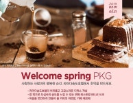 라미드그룹 라마다송도호텔, 2019년 화이트데이 맞이 Welcome Spring PKG 선보인다.