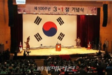 전남도, 제100주년 31절 기념행사