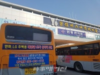 강진군내버스, 하차중...아스팔트에 넘어진 老人 방치한 운수