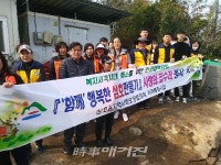 영암 삼호읍, 소외 이웃 행복한 주거 공간 위해 구슬땀