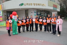 대구 북구, 산격2동지역사회보장협의체 착한단체 13호 가입으로 지역사회의 나눔실천 문화 확산