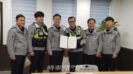 대구 수성경찰서장 마약사범 검거 현장직원 격려