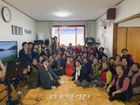 청도군, 각북면 마을행복학습센터 개강식 개최