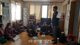 각남면 사2리(한송마을) 마을체육시설 | 청도군, 각남면 사2리 마을단위 LPG소형저장탱크 보급사업 주민설명회 개최