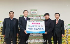 동래구 명장2동 새마을금고, 사랑의 좀도리운동 성품 전달