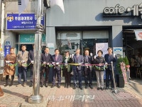 화순에 청년 일자리 카페 문 열어