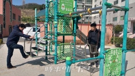 보성군, 어린이 안전을 위한 어린이 놀이시설 안전점검 실시