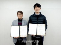 (사)S&J 희망나눔 - 안산 움직이는 재단(협동조합), 청소년 교육 발전 위한 업무협약 체결