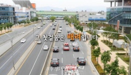 대구소방, 20일 대구 전역소방차 길터주기시민 참여 훈련