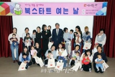 정읍시 19일, 2019 북 스타트(Book Start) 여는 날 열어
