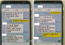 대구강북경찰서, 카카오톡 메신저 피싱(문화상품권) 예방 감사장 수여