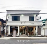 전주시, 민(民)의 힘으로, 서노송예술촌 변화의 봄바람!