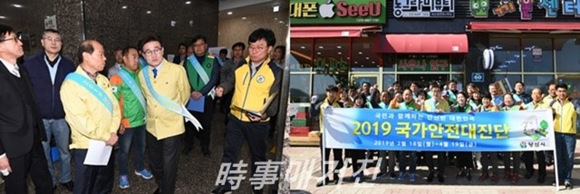 김일권 양산시장, 시민안전 직접 챙긴다 | 포토뉴스