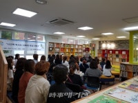 금천구, 미래향기작은도서관 휴먼라이브러리 운영