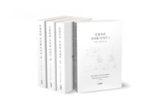[신간] 민향숙의 우리춤 이야기 4권