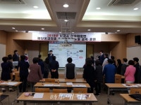 청도군보건소, 신속대응반 재난응급의료 비상대응매뉴얼 교육 실시