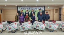 사상구, 걱정비움, 행복채움 폐지수집용 손수레 전달