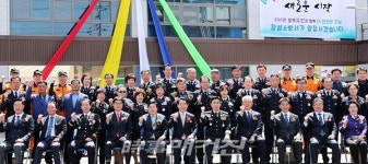 전남 16번째 장성소방서 개청식 개최