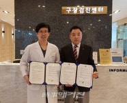 상무스타치과병원, 사)대한기자협회 광주전남협회와 진료협약