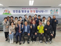 광주 풍암동 행정복지센터, 강진읍 민관협력 우수사례 벤치마킹