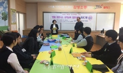 화순교육지원청 Wee센터, 행복의심리학적 기술익히기