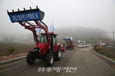 해남군, "땅끝에서 북한으로"통일트랙터가 간다.
