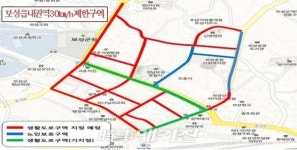 보성경찰, 보행자 사고예방 시내권 생활도로 제한속도 30㎞/h