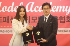 월드패션뷰티모델협회, 아시아의료미용교류협회(AMAEA)와 MOU체결