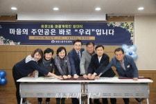 도봉구 쌍문2동 마을계획단 발대식 개최
