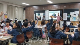 대구중구청, 원어민 선생님과 함께하는 환경교실 운영