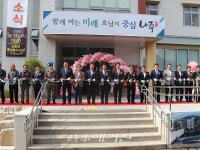 나주시,송월동 행정복지센터신청사 이전 개소