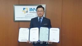 (주)이안로드 사우디아라비아 국영기업체 벤더 회사 포인트 커넥션과 지사 계약