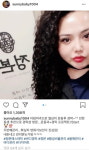 미우새 홍선영, 강남 피부관리 에스테틱 샵에서 얼굴경락마사지 관리 시작