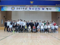 목포경찰서, 청소년의 꿈을 찾아!대한민국의 희망을 찾아!