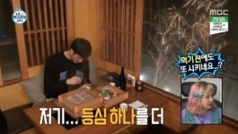 성훈이 택한 스트레스 해소 음식 편백나무찜, 24일 MBC 나혼자산다 에서는 성훈이...