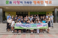 김선갑 구청장, 28일 화양초등학교에서 5~6학년 학생 대상으로 일일교사 진행