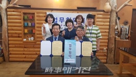 보성군장애인복지관, 다향고·보향다원과 업무협약 체결