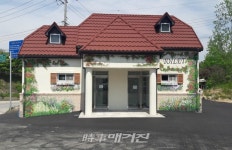 임실군, 주민불편 해소...공중화장실 조성