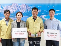 소상공인시장진흥공단. 전통시장 청년상인, 강원도 산불 피해지역 성금 전달