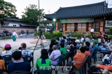 칠곡 매원마을 2019년 매원마을 공연예술제 한옥 투어, 음식 나누기 등 전통문화체험과 공연 열려