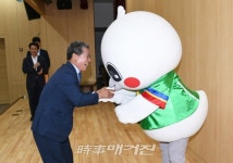 광주이부장렌탈기획 | 광주 서구, SNS 캐릭터 '해온이' 홍보부장 임명
