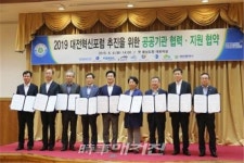 소상공인시장진흥공단. 지역사회문제 해결을 위한 지원플랫폼 구축 맞손