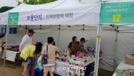 체험도시 전주, 전주한옥마을에서 즐기는 공예체험