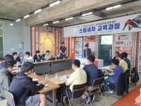 출장세차창업 (주)카앤피플-한국장애인고용공단, 스팀세차 직업훈련 개시