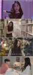 로봇이 아닙니다 극중 차가은은 정성윤 묘한 감정을...