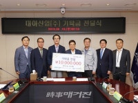 신안군, 대아산업(주), 신안군장학재단에 장학기금 1,000만원 기탁