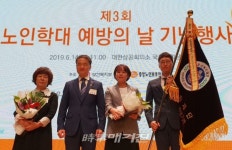 김순복 남원시 노인복지담당 대통령 표창