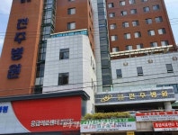 시사매거진전북본부갑질피해치유상담소와 영경의료재단 전주병원간 MOU 체결